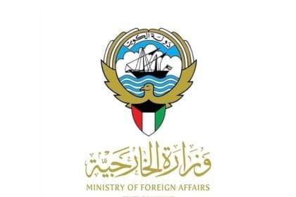 الكويت وقطر تدينان العدوان الإيراني على ناقلتي نفط إماراتيتين في مضيق هرمز