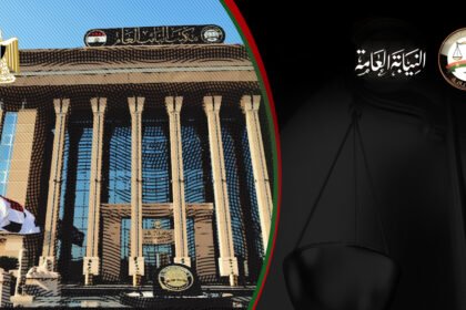 Egyptian prosecutors dismantle money laundering networks worth billions of Egyptian pounds
