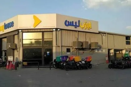 بنمو 38%.. 44.9 مليون درهم أرباح "إيزي ليس"خلال النصف الأول