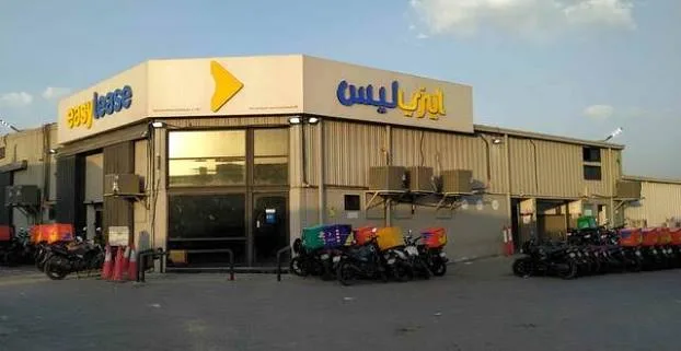 بنمو 38%.. 44.9 مليون درهم أرباح "إيزي ليس"خلال النصف الأول
