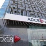 Achieve an increase in total assets.. Abu Dhabi Commercial: AED 7.6 billion in semi-tax profits