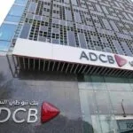 حقق ارتفاعاً في إجمالي الأصول.. "أبوظبي التجاري": 7.6 مليارات درهم أرباحاً نصفية قبل الضريبة
