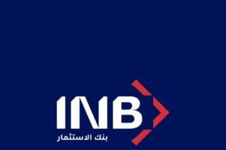 عند مستوى "BBB+".. "فيتش" تمنح بنك الاستثمار أول تصنيف ائتماني طويل الأجل للمصدر