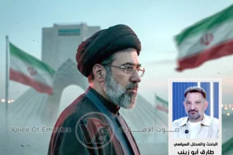 خاص لـ صوت الإمارات الباحث طارق أبو زينب يفكك أزمة الخلافة في طهران النظام الإيراني أمام تسونامي داخلي يهدد شرعيته
