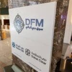 With gains of 8.11 billion dirhams.. Banks lead Dubai Financial's rises at the weekend
