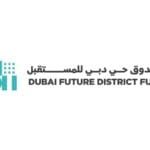 خطوة إستراتيجية.. صندوق حي دبي للمستقبل يعلن استثماره في صندوق "ميتابروب" العالمي