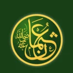 عثمان بن عفان