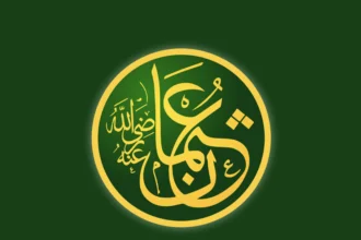 عثمان بن عفان