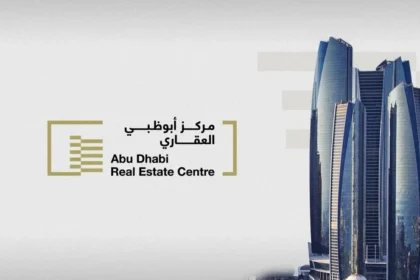 بزيادة 16%.. مركز أبوظبي العقاري يعتمد 8 مناطق استثمارية جديدة