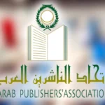 فتح باب المشاركة فى معرض بيروت الدولى للكتاب.. تفاصيل المواعيد والضوابط الجديدة