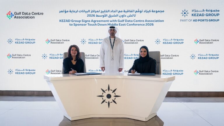 للمرة الأولى.. مجموعة كيزاد تستضيف مؤتمر "تاتش داون ميدل إيست 2026" في أبوظبي