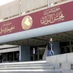 Iraqi Parliament