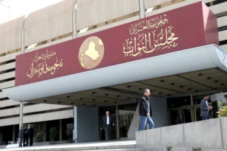 Iraqi Parliament