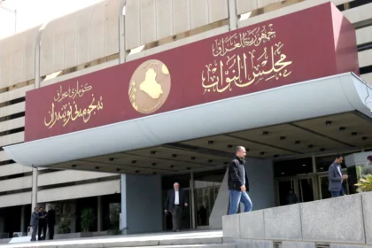 مجلس النواب العراقي