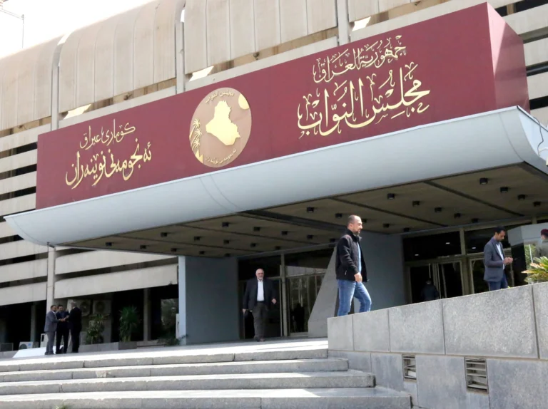 مجلس النواب العراقي