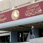 مجلس النواب العراقي يعفي رئيس هيئة الاستثمار من منصبه ويحيل الملفات إلى هيئة النزاهة