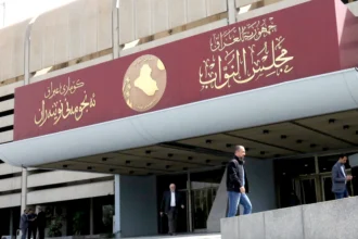 مجلس النواب العراقي يعفي رئيس هيئة الاستثمار من منصبه ويحيل الملفات إلى هيئة النزاهة