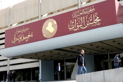مجلس النواب العراقي يعفي رئيس هيئة الاستثمار من منصبه ويحيل الملفات إلى هيئة النزاهة