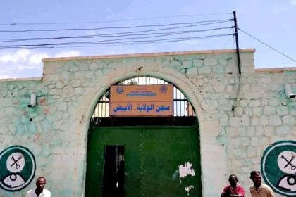 مجلس حقوق الإنسان يقر تحقيقًا عاجلًا في الانتهاكات داخل سجن الأبيض بالسودان