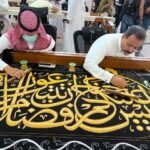 Inside the Kaaba cover complex... a meticulous journey spanning more than 300 hours to complete the sacred cloth