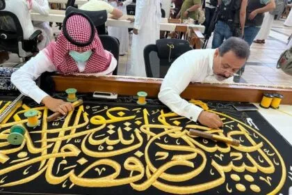 Inside the Kaaba cover complex... a meticulous journey spanning more than 300 hours to complete the sacred cloth