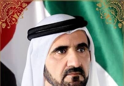 محمد بن راشد: في "يوم عهد الاتحاد" نجدد تلاحمنا لحماية مكتسباتنا وبناء مستقبل أجيال الاتحاد