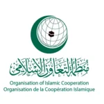 منظمة التعاون الإسلامي تدين الهجوم الإرهابى فى باكستان وتؤكد تضامنها الكامل مع إسلام آباد