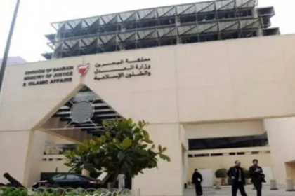 البحرين: السجن المؤبد لثلاثة متهمين بالتخابر مع الحرس الثوري الإيراني
