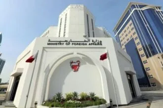 Bahrain condemns the attacks on Saudi oil facilities and affirms its full solidarity with the Kingdom