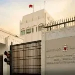 Early warning and urgent security directives in Bahrain