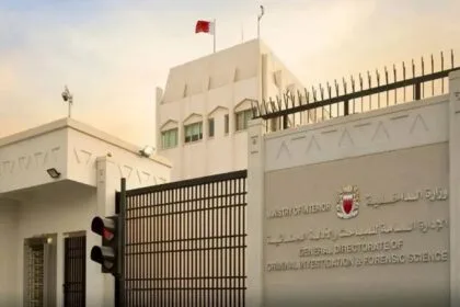 إنذار مبكر وتوجيهات أمنية عاجلة في البحرين