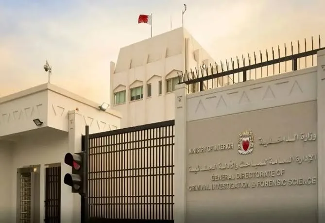 Early warning and urgent security directives in Bahrain
