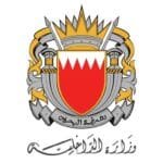 عاجل | للمرة الثالثة اليوم.. صافرات الإنذار تدوي في البحرين