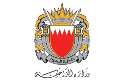 عاجل | للمرة الثالثة اليوم.. صافرات الإنذار تدوي في البحرين