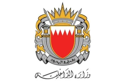 عاجل | للمرة الثالثة اليوم.. صافرات الإنذار تدوي في البحرين