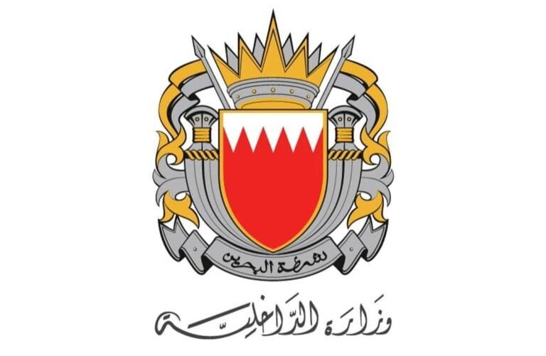 عاجل | للمرة الثالثة اليوم.. صافرات الإنذار تدوي في البحرين