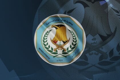 The Iraqi Ministry of Interior announces the dismantling of a dangerous human trafficking and child-selling network in Baghdad