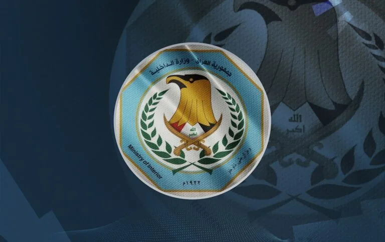The Iraqi Ministry of Interior announces the dismantling of a dangerous human trafficking and child-selling network in Baghdad