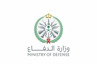 وزارة الدفاع السعودية