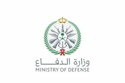 وزارة الدفاع السعودية