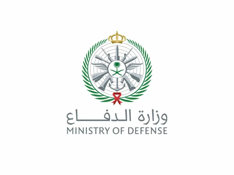وزارة الدفاع السعودية