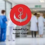 Health warning: Power outages threaten to collapse Tunisian hospitals