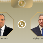 مباحثات مصرية أمريكية لاحتواء التوترات مع إيران