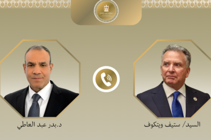 مباحثات مصرية أمريكية لاحتواء التوترات مع إيران