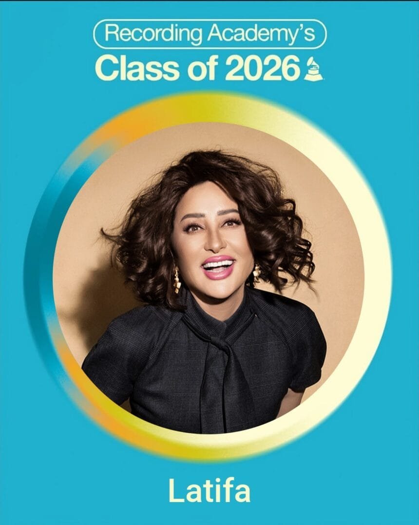 لطيفة تنضم إلى عضوية الأكاديمية المنظمة لجوائز جرامي