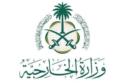 السعودية تدين استهداف ناقلة أدنوك أثناء عبورها مضيق هرمز