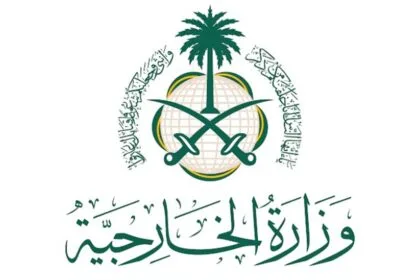 Saudi Arabia condemns the targeting of the ADNOC tanker as it crossed the Strait of Hormuz
