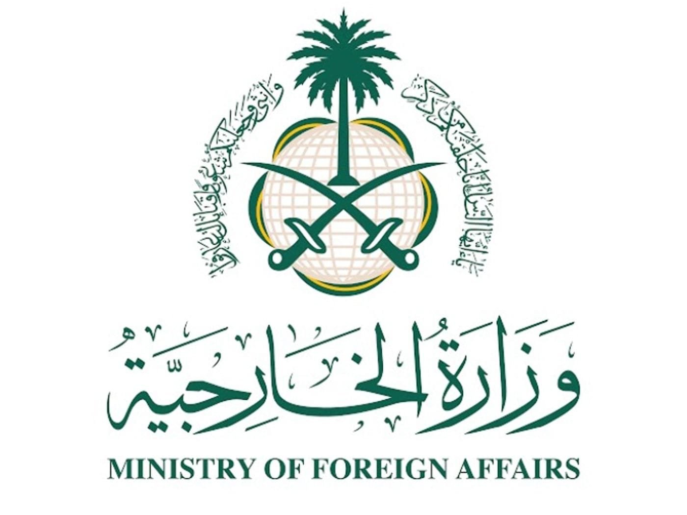 Saudi Arabia, Yemen Condemn Attack on UAE Oil Tanker