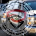 الأمن الوطني العراقي يفكك شبكة دولية لتهريب المخدرات في كركوك
