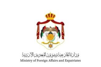 أكد تضامنه مع الإمارات.. الأردن يدين الهجوم الإيراني على ناقلة أدنوك
